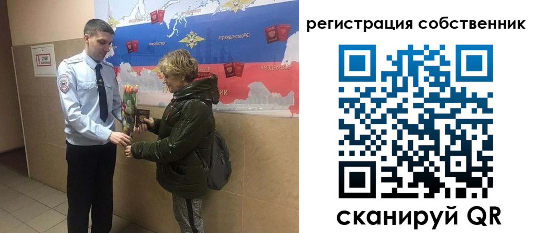 форма 3 в Немане
